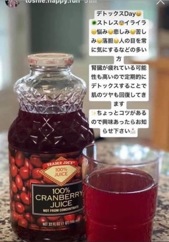 私のお気に入りデトックス方法